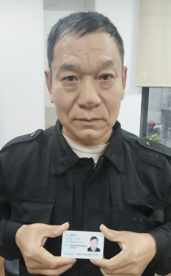 微信图片_2025-10-17_132438_793.png