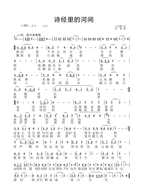 王煜焜：在路口立成路标的人(图1)
