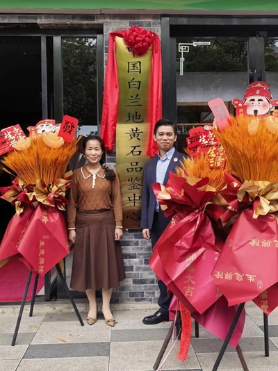 中国白兰地黄石运营中心采购殷祖印子粑一千万斤签约，助力乡村振兴(图3)