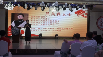 玖洲红娘·良缘中国行吉林站520中老年相亲会圆满落幕(图4)