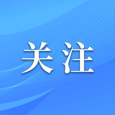 微信图片_20260528100648_350_49.jpg