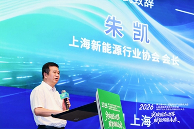 2026 第三届 AEPT 固态电池产业大会暨 2026 起点固态电池技术大会顺利举办(图7)